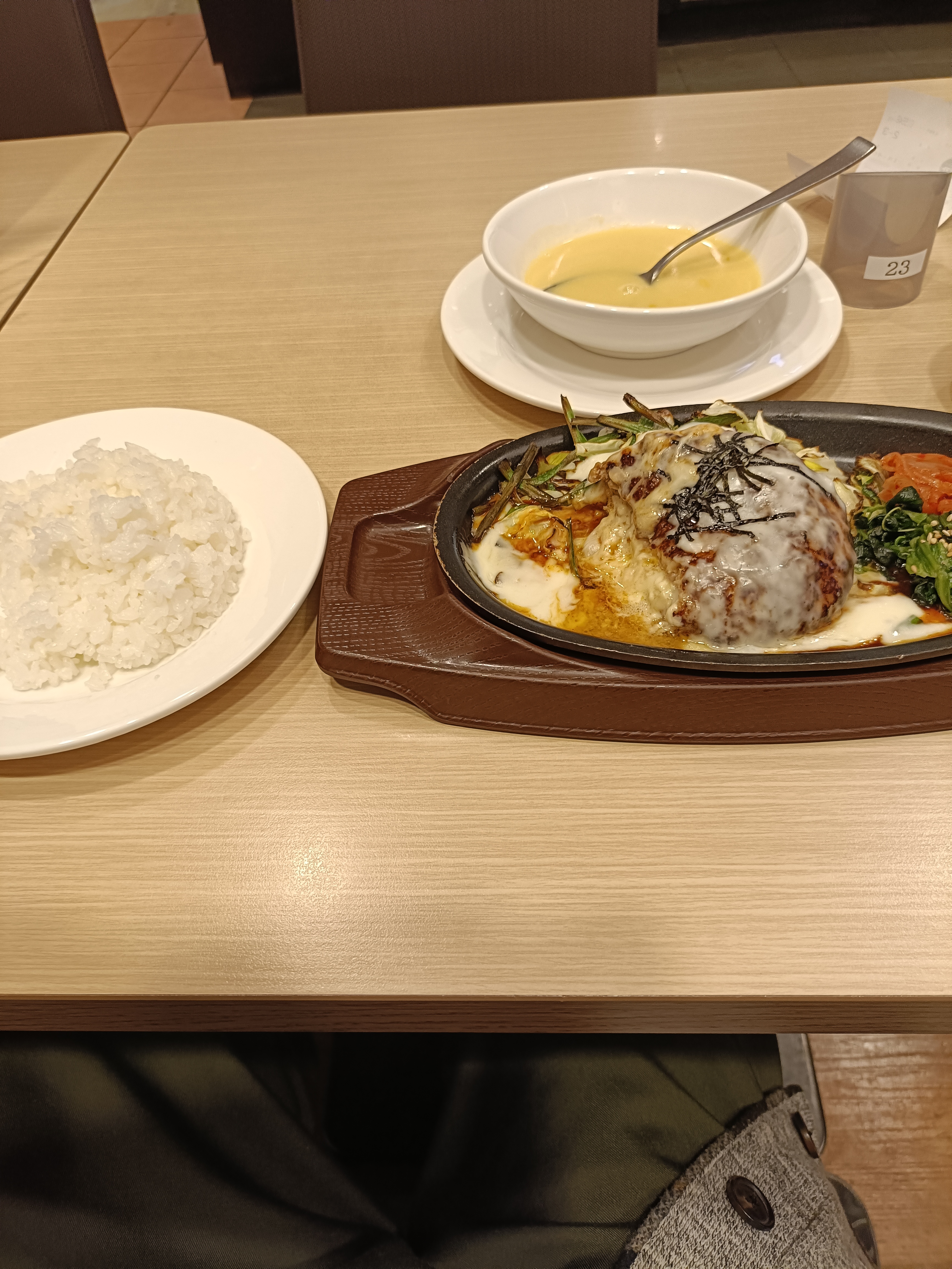 今日も1日お疲れ様〜