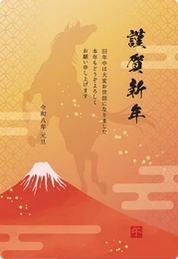 あけましておめでとうございます！